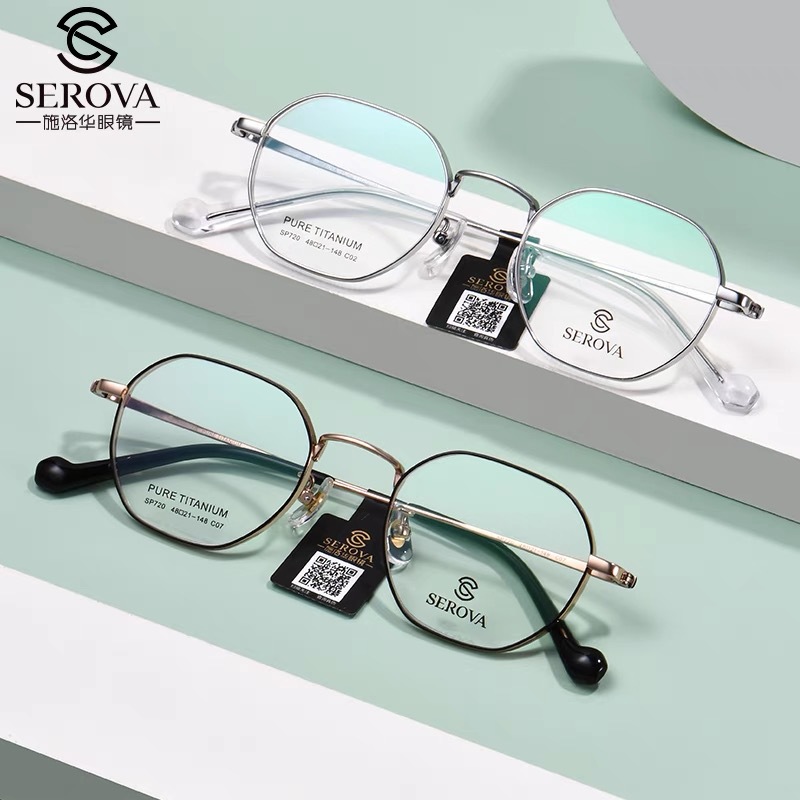 SEROVA/施洛华SP720 眼镜框复古钛架男女小框配高度数近视显薄