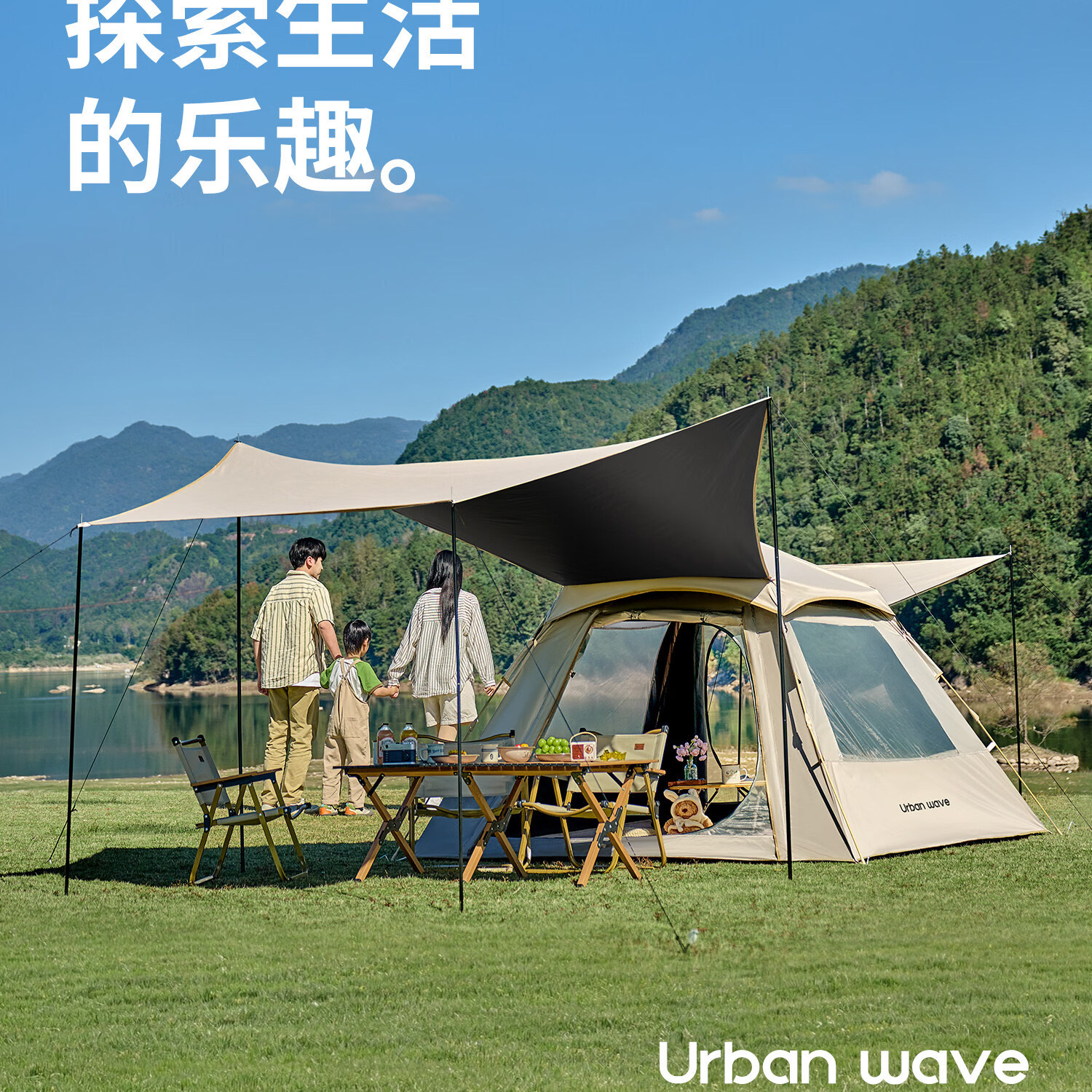 Outdoor portable tent for overnight camping and picnics, automatic camping equipment, complete set of rainproof foldable canopy 2-in-1