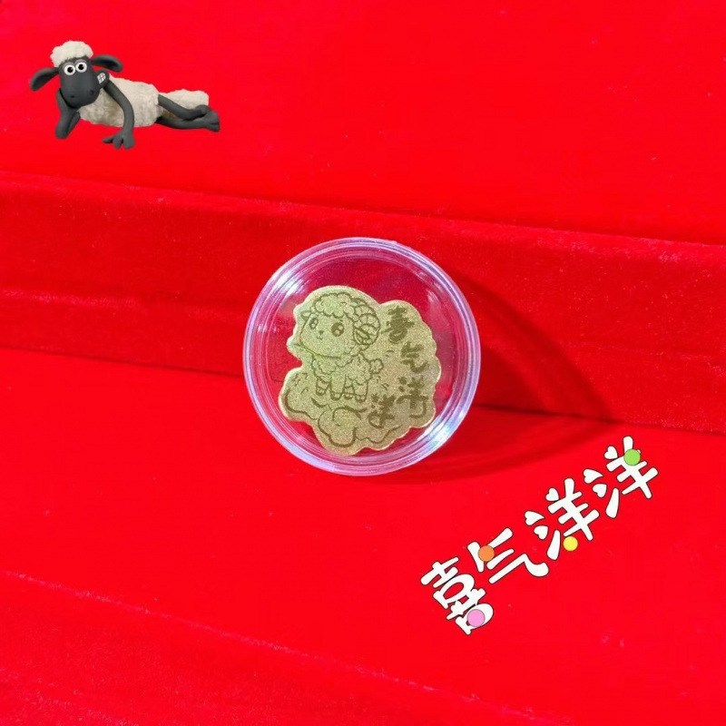 Joyful (with red envelope)