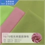 亲肤单面哑光弹力针织布