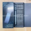 (Aluminum alloy handle model) color box installation