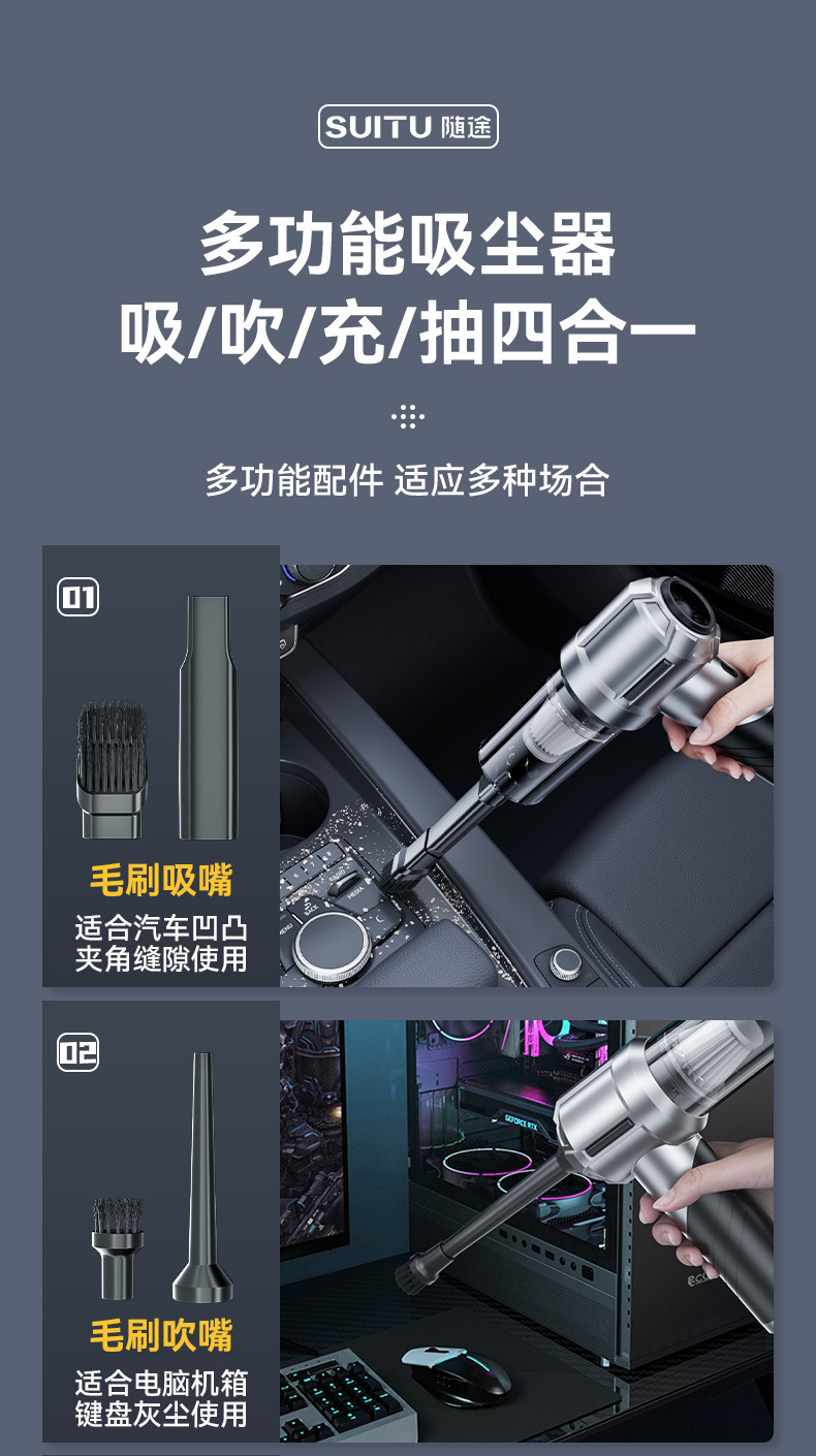 On-the-way multi-function blowing suction charging four-in-one car vacuum cleaner household folding mini portable dust blower cross-border