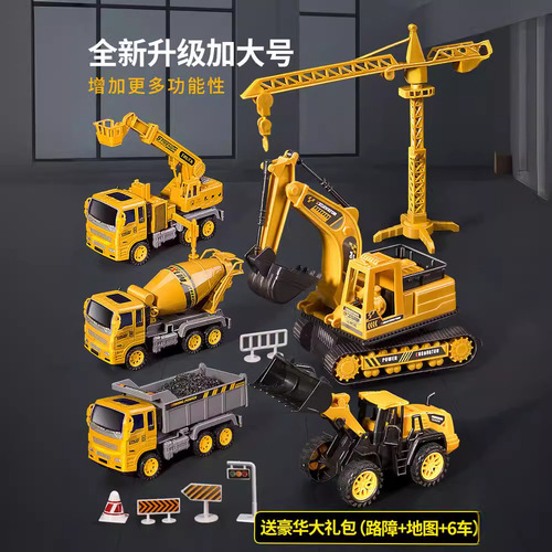 Kids Large Construction Truck Excavator Set, including Shovel, Push Excavator, Dump Truck, Crane, Boy Toy Car for Gift