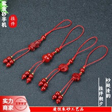 �Ͻ�ɰ�����֙C朒����Ȼ��ɰɏ���������J�����ͨ������ɰ���