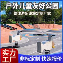 户外幼儿园小区游乐设施不锈钢平板滑梯厂家非标无动力游乐设施