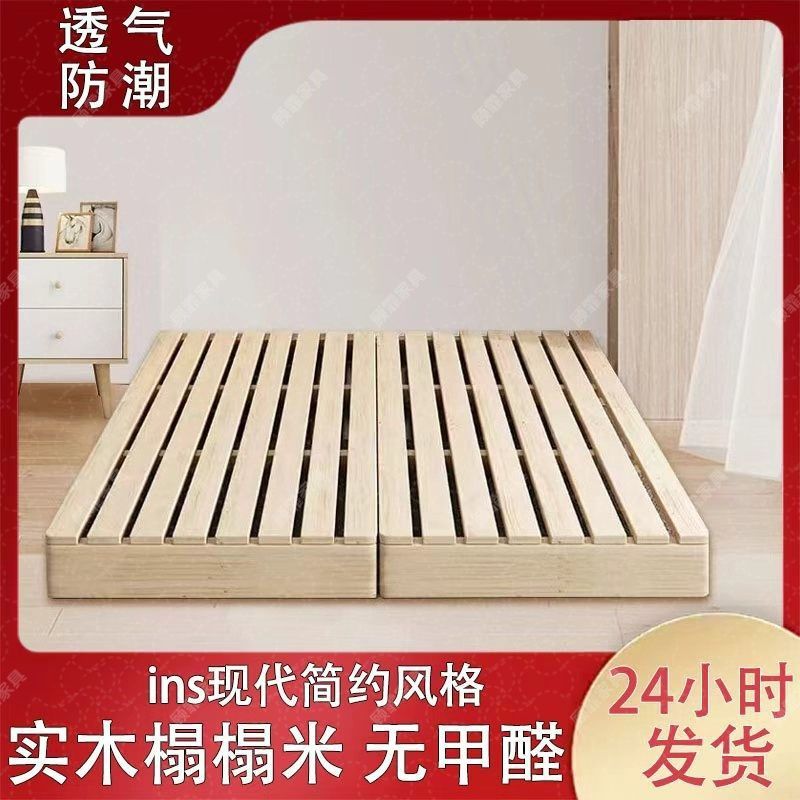 Solid Wood Bedside Japanese Tatami Moisture-Proof Low Bed Rental Room Double Frame Bed and Breakfast Wooden Bed Modern Bed Frame