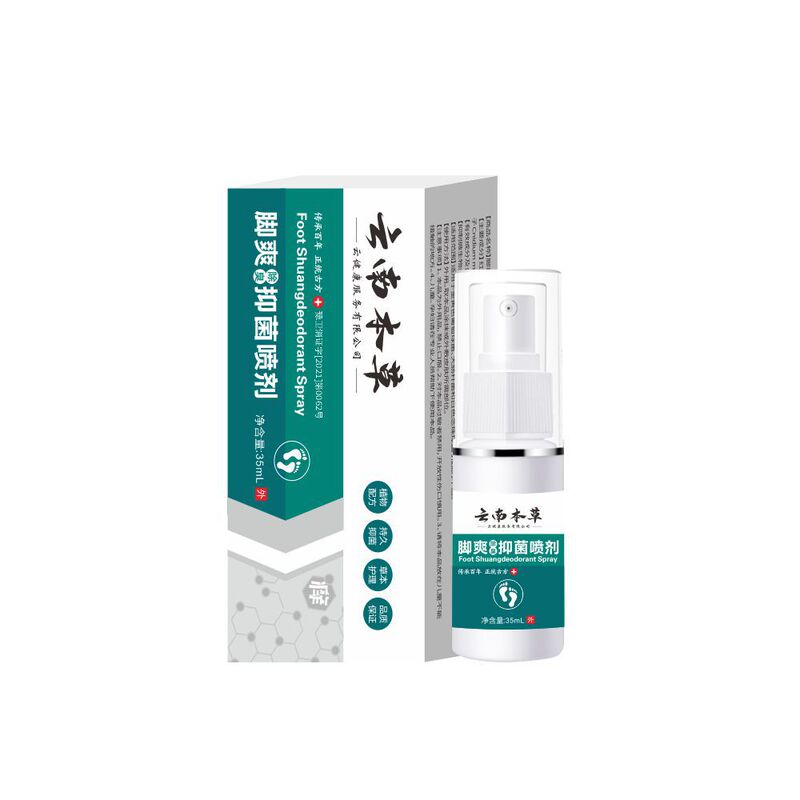 白雲山脚気噴霧足臭足汗クリーム静菌止痒脱皮足かゆみ足足足足エアースプレー狼毒|undefined