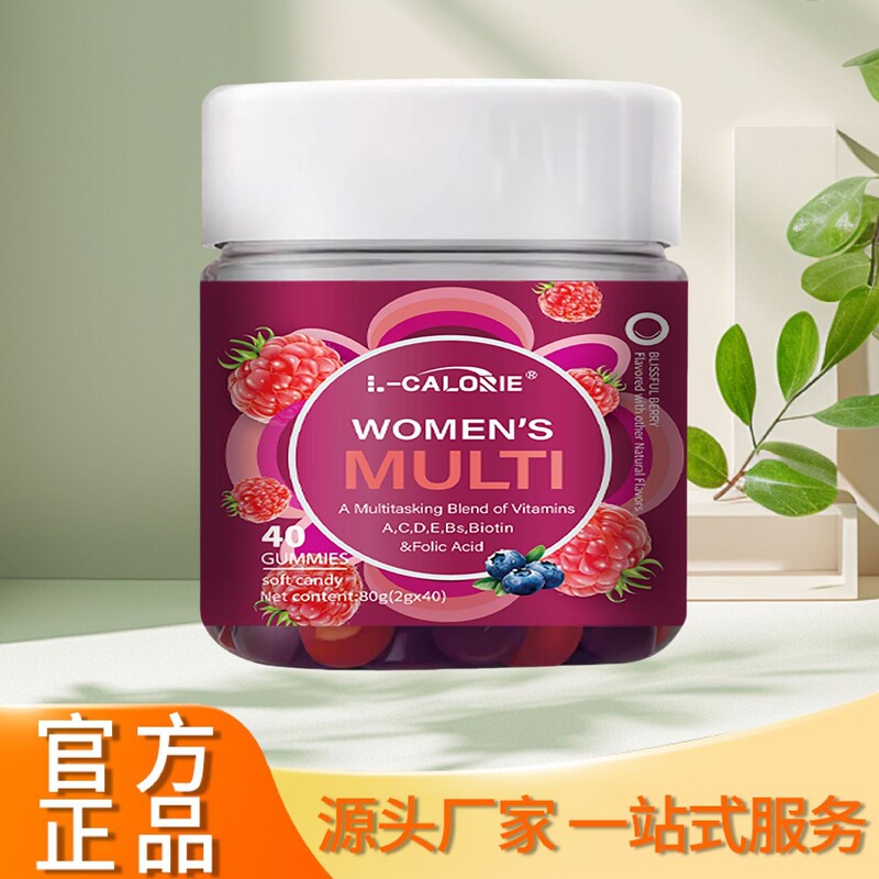 WOMEN'S-MULTI软糖80克红瓶白盖 源头工厂直发|undefined