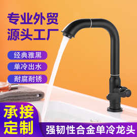 跨境单冷201不锈钢水龙头30体黑色立式直角喇叭小七金杯黑色厨房