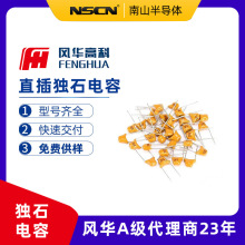 ֱ���ʯ���� CT4-0805B105K500F3  �绪 P=5.08mm 1uF 50V