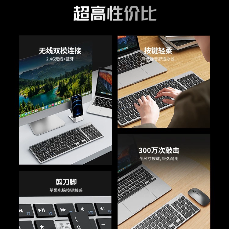 Mute keyboard, mouse, set, wireless laptop charging for office, bluetooth