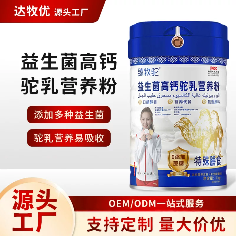 Probiotic, nutrition, for middle age, wholesale