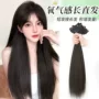 无痕三片式一片式增发假发片