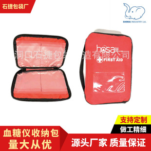 Factory Direct Sales New First Aid Kit Eva Cosmetics Bag Waterproof Anti-Fall Bag Card Bag Portable Keyboard Storage Box Customization