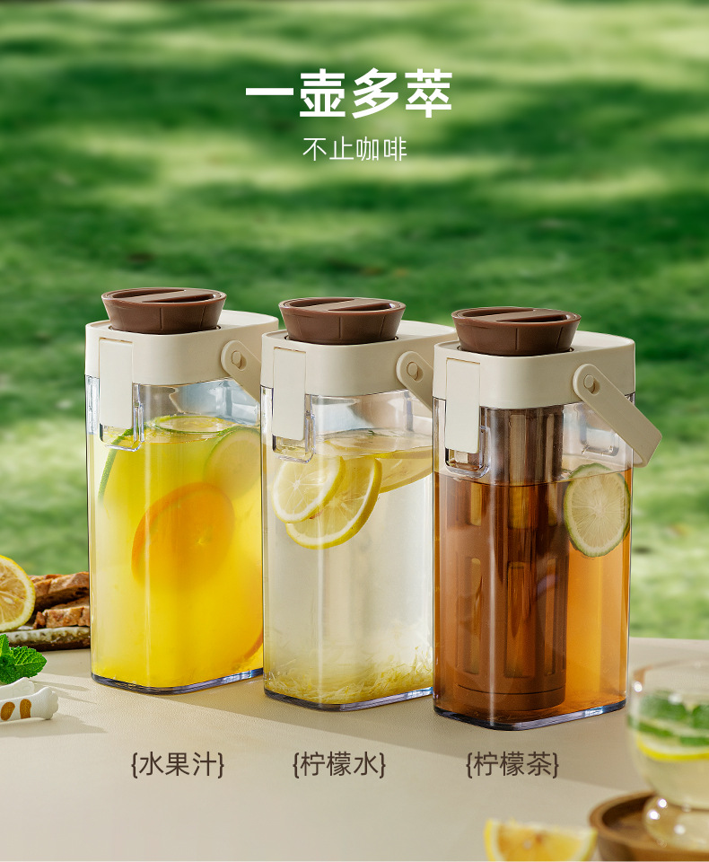 AG034冷萃壶详情页_14.jpg