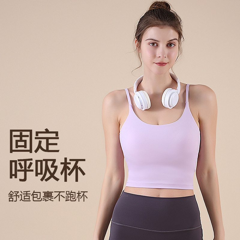 Solid Color, Skin-Friendly, Fixed-Cup Sports Bra with Round Neck, Thin Straps, Beautiful Back, Slimming Yoga Tank Top
