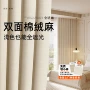 绍兴柯桥客厅遮光窗帘