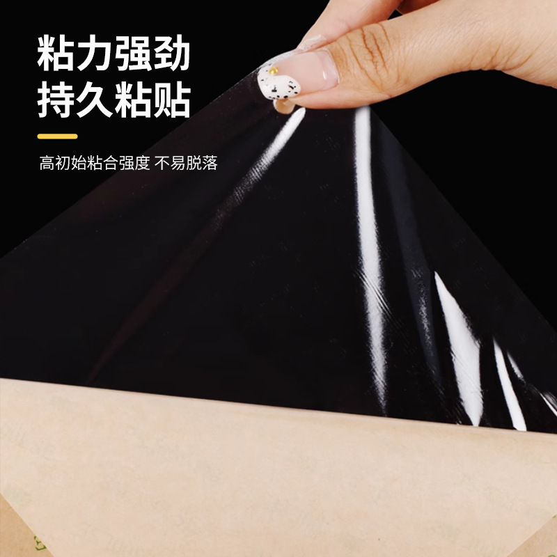 3m9495le 両面テープ 300LSE 透明 PET テープダイカット可能電子防水高温耐性 3 メートル両面テープ|undefined