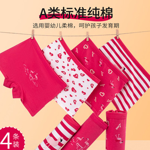 Cross-Border Ready-Made Girls' Boxer Briefs, Pure Cotton, Kidsren's Baby Girls, Four-Corner Cotton Category a Shorts Without Pp Clips