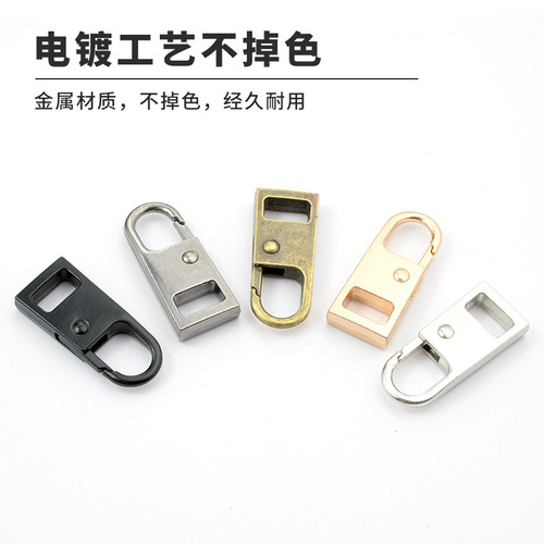 Zipper Accessory Metal Zipper Puller No. 5, Detachable Replacement for Kids' Small Clothing & Coats