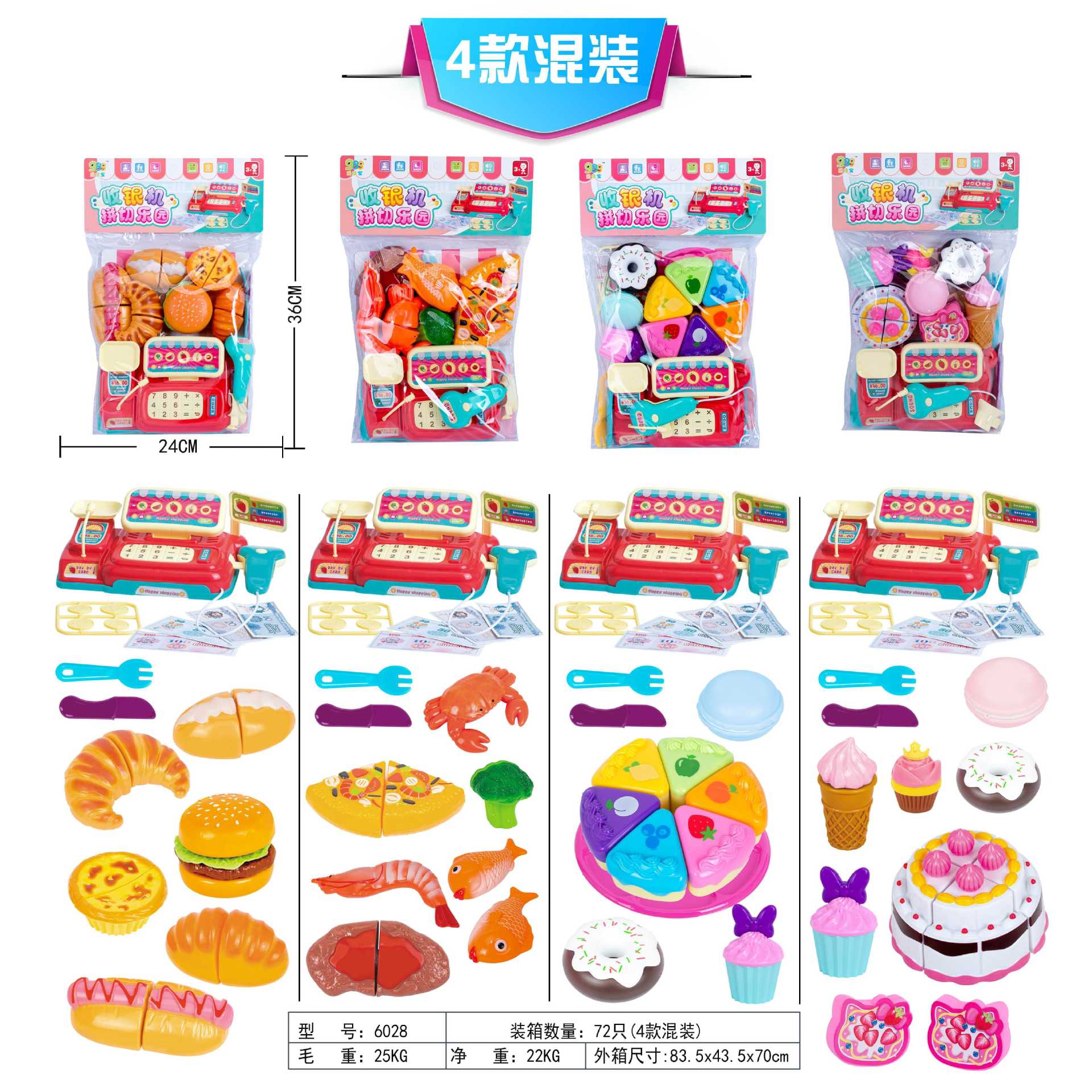 Simulación transfronteriza para niños juegos de casas de juguete supermercado caja registradora juego de roles mini tienda de conveniencia modelo de caja registradora