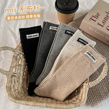 miuϵcӼmŮͲmnϵ˶ѶmﶬLm