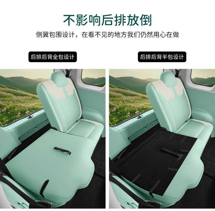 Changan Lumin Glutinous Corn Special Car Seat Cover for All Seasons, Fully Surrounded Cushion, Cartoon Ice Silk Seat Cover