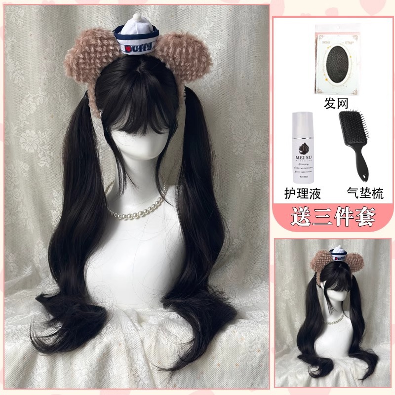 [hair tied & dark brown] 85cm super long curly hair + three-piece care set