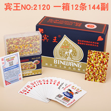 e2120ˤϺbe991Ӳܺм144b