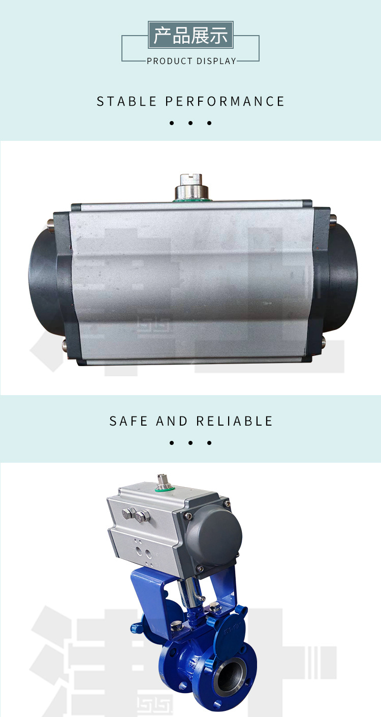 BT气动执行器_04