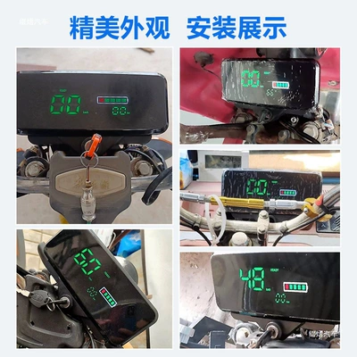 48v60v72V universal electric vehicle LCD: automobile instrument