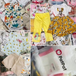 Patpat Kids Children's Clothing All Year Round E-Commerce Factory Original Single First-Hand Supply Set Miscellaneous Cross-Border Export Batch