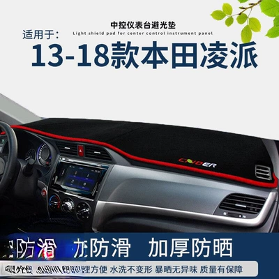 Special Honda Accord Center Console Sunshade Mat, Interior Decoration Accessories, Dashboard Sun Protection Cover (Günəş əleyhinə siperlik) - 13-18-lingpai-thick-anti-slip-model-front-window-with-red-edge