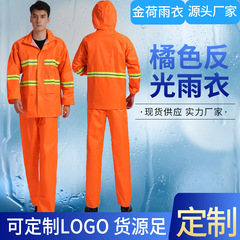 Raincoat and rain pants set, separate style for men and women, motorcycle electric scooter adult riding, waterproof double-brimmed raincoat for sanitation workers.
