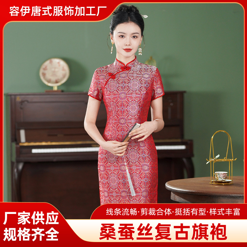 新款爆款非遗宋锦八达晕复古斜襟旗袍裙日常宴会优雅旗袍