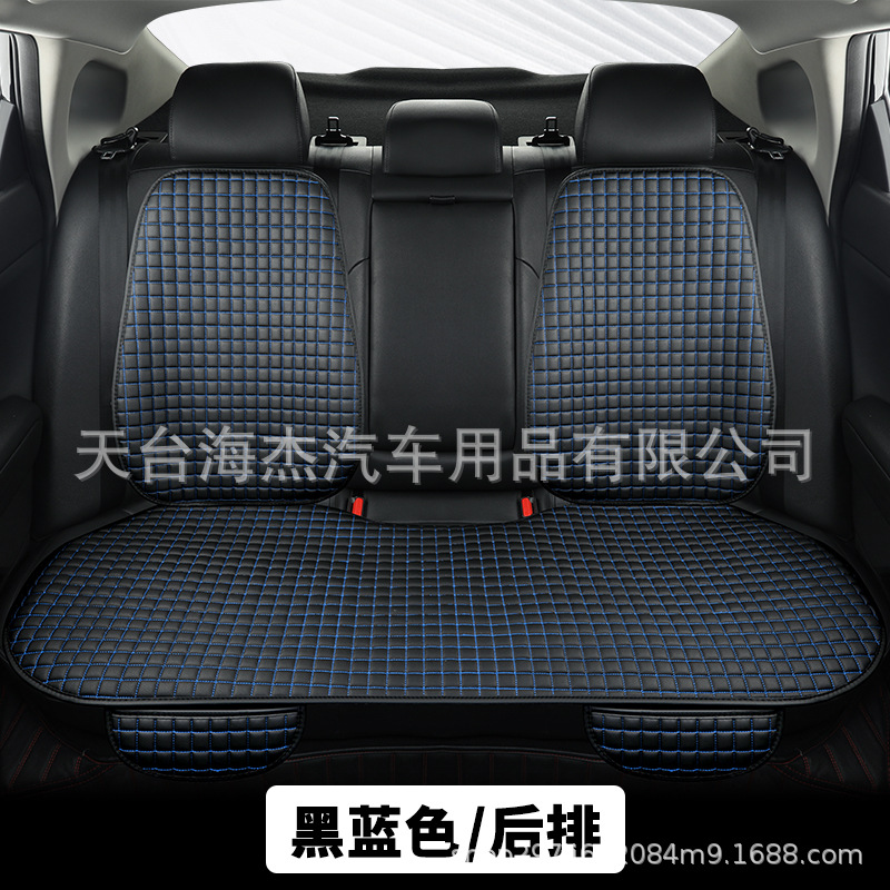 Four Seasons Universal | Universal Seat cushion, seat cover - blue