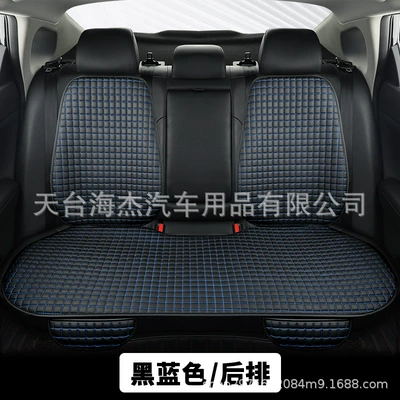 cushion car seat three-piece set | Seat cushion, seat cover - black-blue-3-piece-rear-row-set
