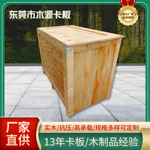 �S�ҳߴ�ɼӹ��z�ϰ�ľ��A����ľ�|����ľ�����]�䶨�ƶ���ľ��