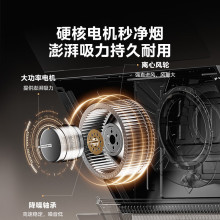 美的CXW-280-J25S PRO抽油烟机家用厨房排烟侧吸式自清洁吸烟机