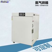 氮气烘箱半导体镀膜固化 坚膜烘箱 惰性气体烘箱 支持定制