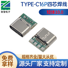 type-c16Pоĸp 3.1 16PĸоPp