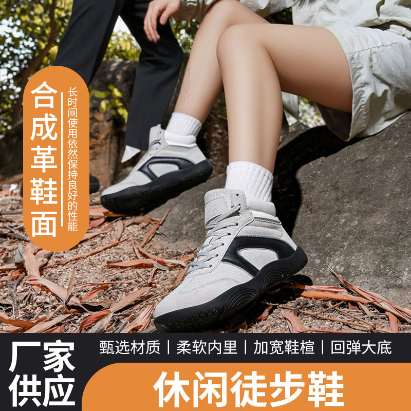 New Cross-Border Large Size 48 Amazon High-Top Sports Casual Shoes for Wide Feet and Wide Toes, Unisex German Training Hiking Short Boots New Cross-Border Large Size 48 Amazon High-Top Sports Casual Shoes for Wide Feet and Wide Toes, Unisex German Training Hiking Short Boots