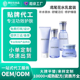 面霜;液态精华;化妆水爽肤水