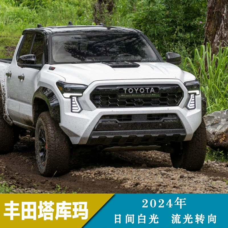 Подходит для Toyota Tacoma 24 года выпуска, C-образные дневные ходовые огни, дневные ходовые огни, стример, модифицированные передние противотуманные фары.
