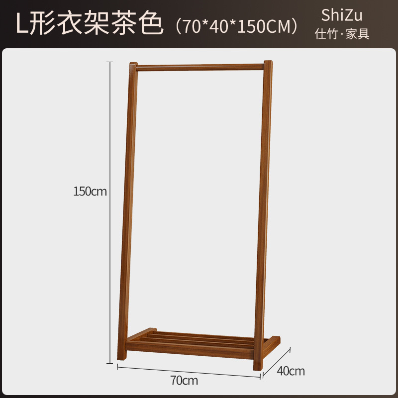 L자형 옷걸이 70*40*150cm