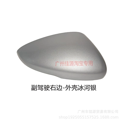 Rear mirror/rearview mirror assembly | Mirror Cover, 2018 to 2022 - right-side-lighted-case-glacier-silver