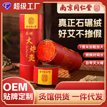 ׻İllֳּӴ7cm갬qھĹŷ~ʯĥ󰬾