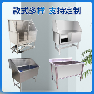 Stainless Steel Dog Washing Pool Pet Shop Dog Washing Pool Thickened Non-Slip Cat and Dog Pet Bathing Basin Pet Bathing Pool