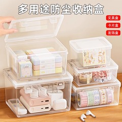 透明小收纳盒带盖塑料长方形桌面装针线发饰储物盒子小型迷你空盒