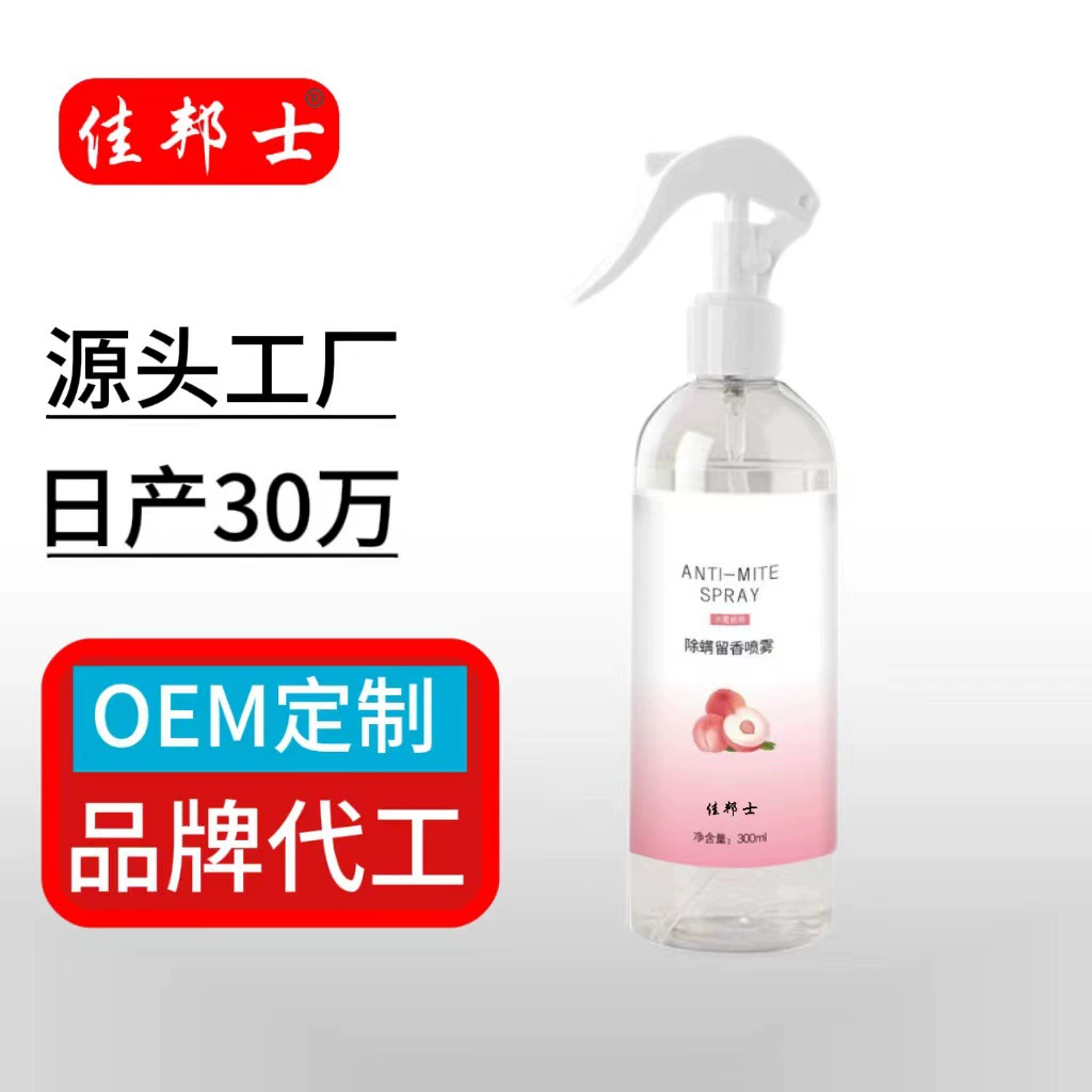 Ароматический спрей для дома, растений, одежды, аромат персика, без смывания